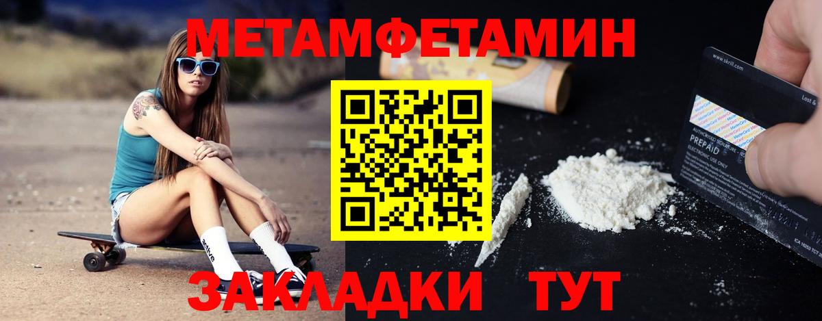 АМФЕТАМИН VHQ Армавир