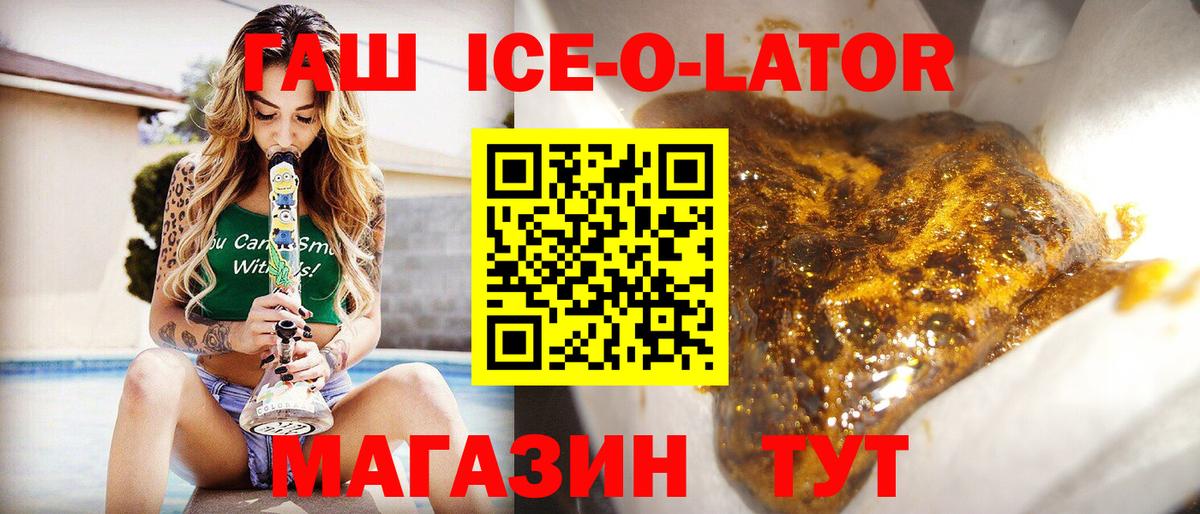 Гашиш VHQ Армавир