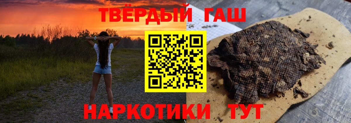 ГАШ AMNESIA HAZE  купить наркотик  Армавир  Гашиш 