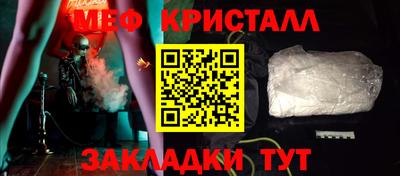 сатива Ликино-Дулёво