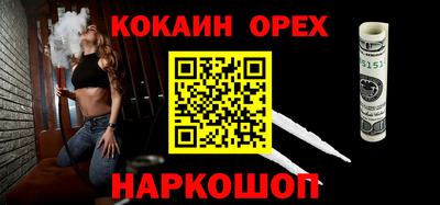 бошки Абинск