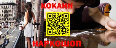 бошки Абинск