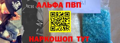 Альфа ПВП Ливны