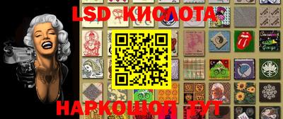 бошки Абинск