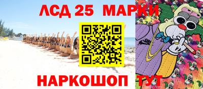 ПСИЛОЦИБИНОВЫЕ ГРИБЫ Абакан