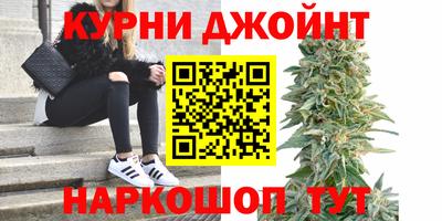 бошки Абинск