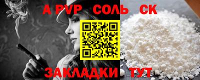 сатива Ликино-Дулёво