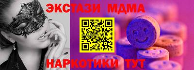 ПСИЛОЦИБИНОВЫЕ ГРИБЫ Абакан