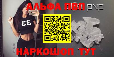 мдпв Лесосибирск