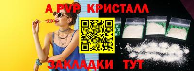 ПСИЛОЦИБИНОВЫЕ ГРИБЫ Абакан