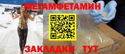 Альфа ПВП Ливны