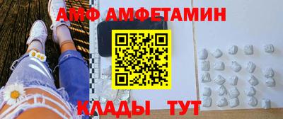 сатива Ликино-Дулёво