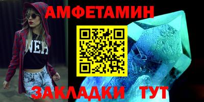 Альфа ПВП Ливны
