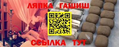 сатива Ликино-Дулёво