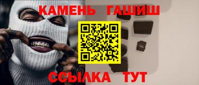 ПСИЛОЦИБИНОВЫЕ ГРИБЫ Абакан