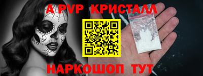сатива Ликино-Дулёво