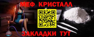 сатива Ликино-Дулёво