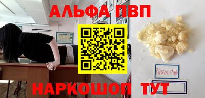 бошки Абинск