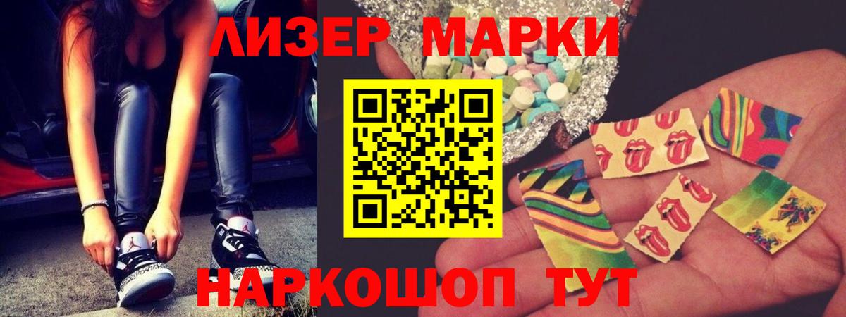Лсд 25 экстази ecstasy Армавир