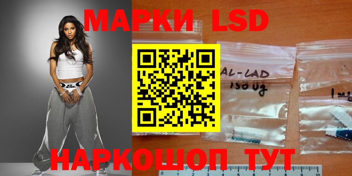 ЛСД экстази ecstasy  Вход с VPN  Лсд 25 экстази  ЛСД экстази кислота  Армавир 