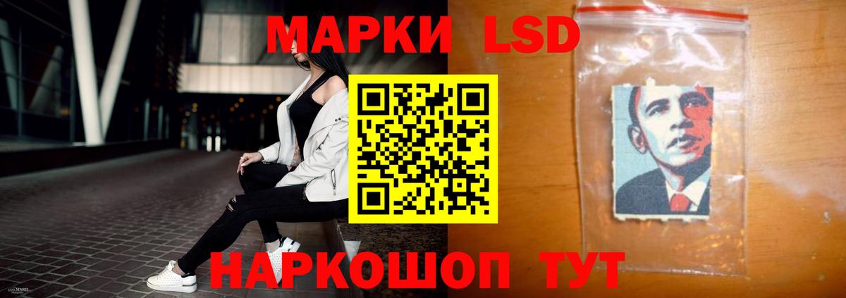 ЛСД экстази  Армавир  LSD-25 экстази кислота  LSD-25 экстази ecstasy 