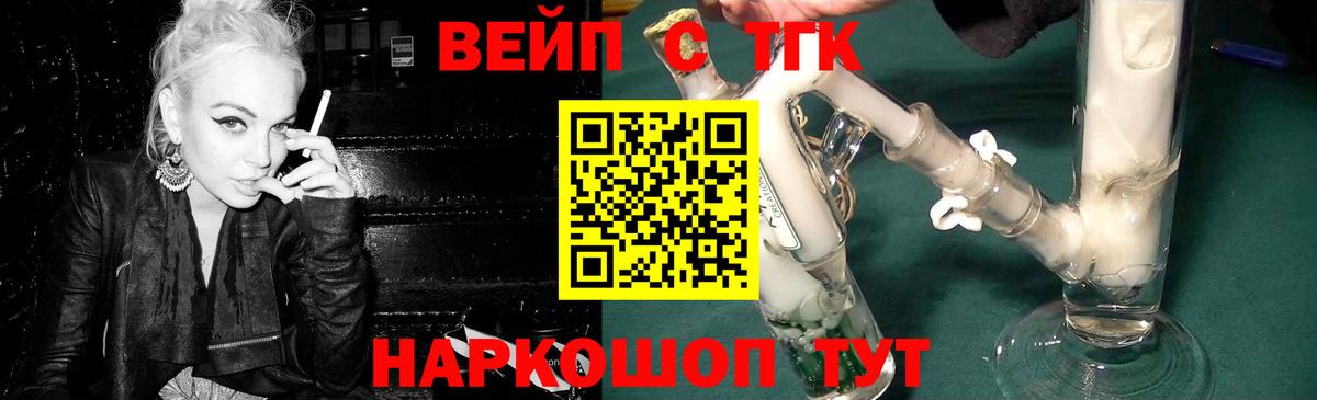 дарнет шоп  Дистиллят ТГК жижа  Армавир  Вход с VPN  ТГК THC oil 