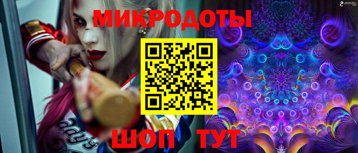 Галлюциногенные грибы Magic Shrooms Армавир